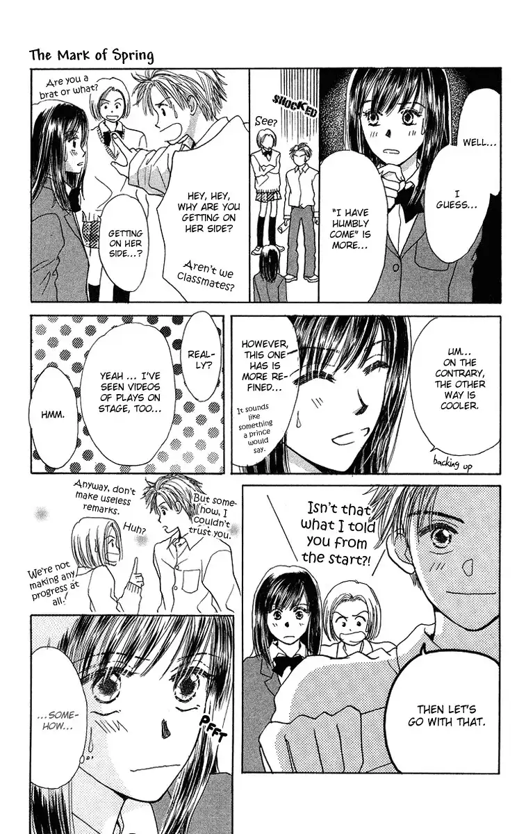 Koi no Uta Chapter 4 19